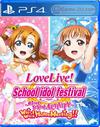 Love Live学园偶像祭 放学后活动 家庭聚会