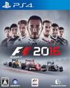 F1 2016 含1.08